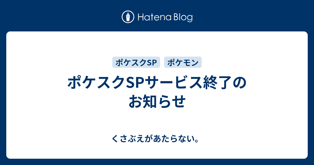 上 ポケスク ダイヤ 大きな新しい壁紙無料achd