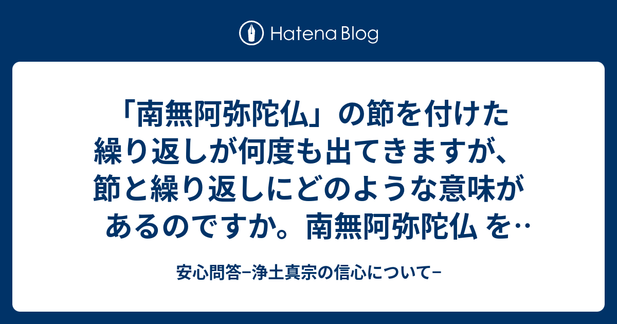 春バーゲン 100個入 南無阿弥陀仏 お経の出るお線香 キャンセル さらに値下げ Www Qsf Com Qa