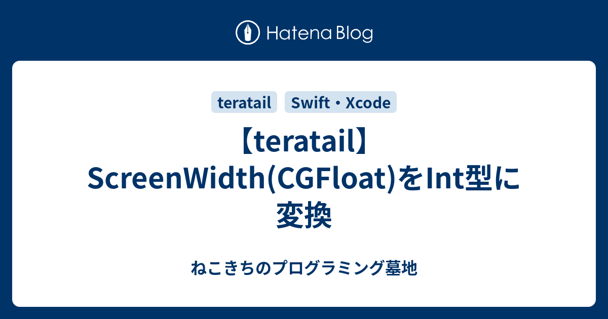 初心者必見 Javaのstring Intとdoubleの型変換の方法を解説 侍エンジニアブログ