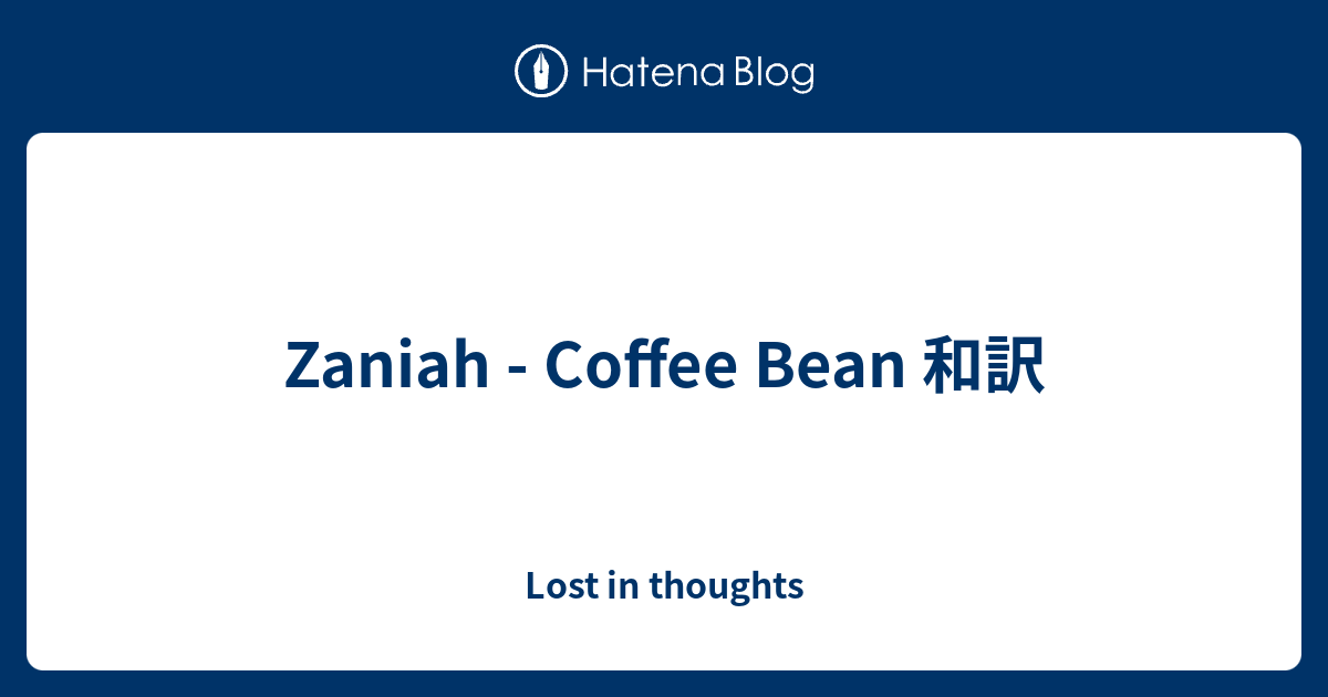 Zaniah Coffee Bean 和訳 Lost in thoughts