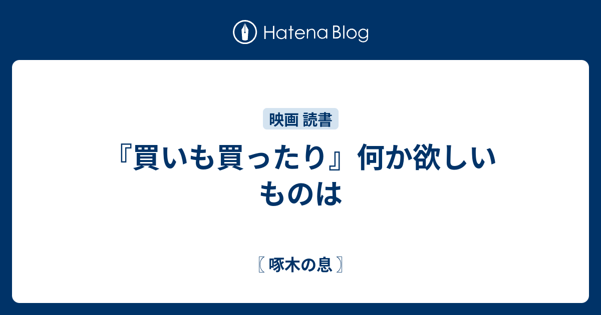 ー品販売 買ったけど使わないから売ります | www.barkat.tv