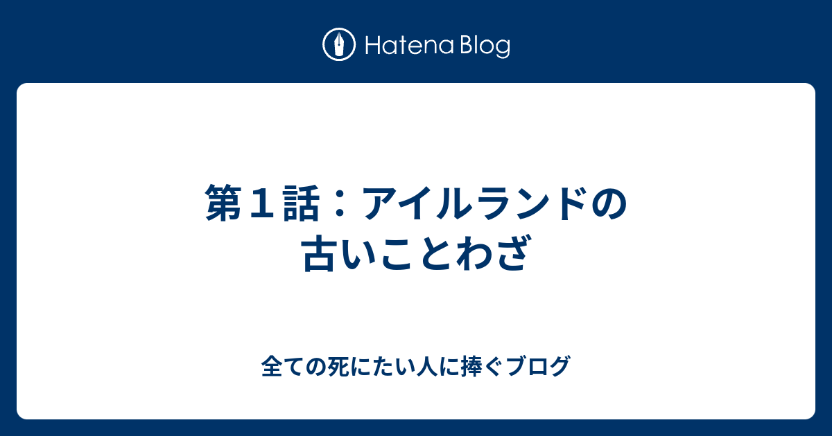 最新見返 してやる 名言