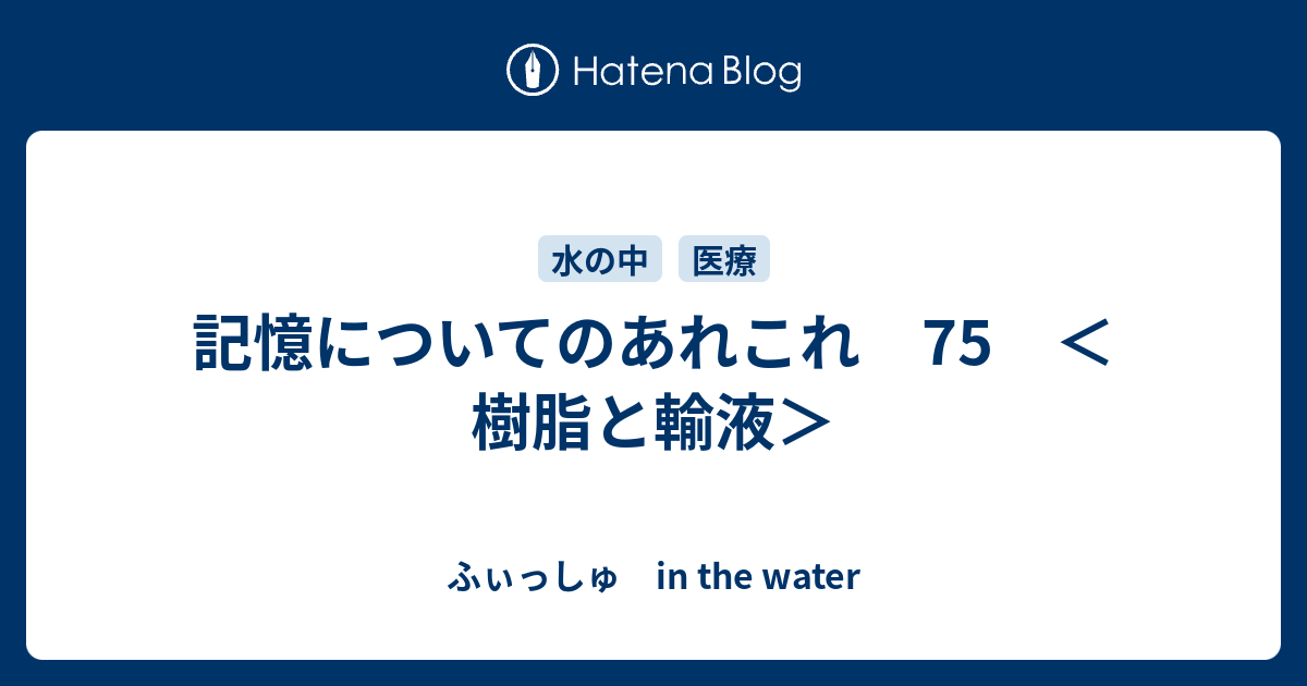 100 ピギー バック 点滴 人気の画像をダウンロードする