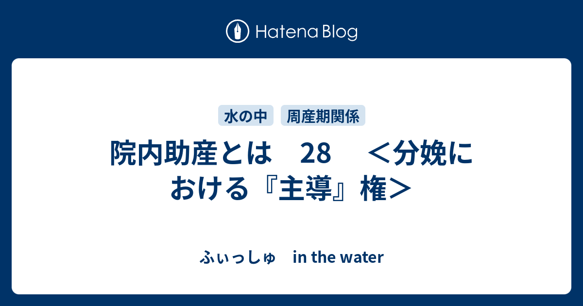 中古】分娩調整を考える 医療紛争の円満な解決制度を探る/近代文芸社