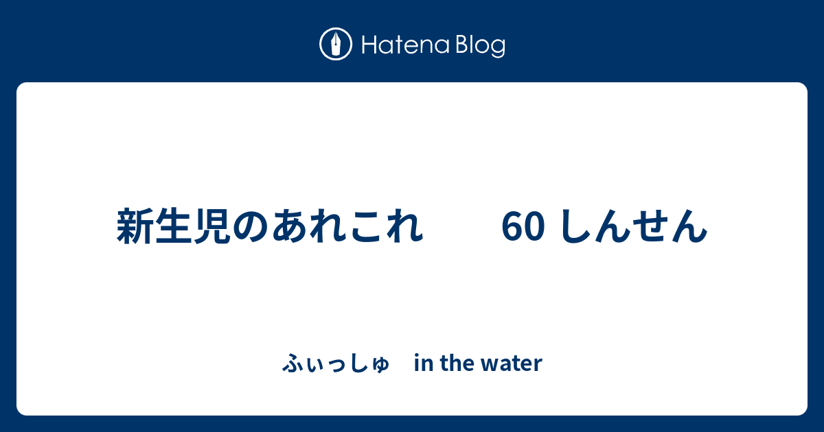 ロイヤリティフリー赤ちゃん 手足 小刻みに震える