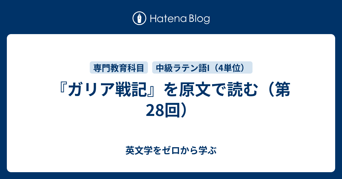 そそのかす 英語で