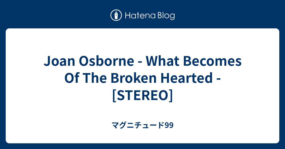 joan-osborne-what-becomes-of-the-broken-haerted