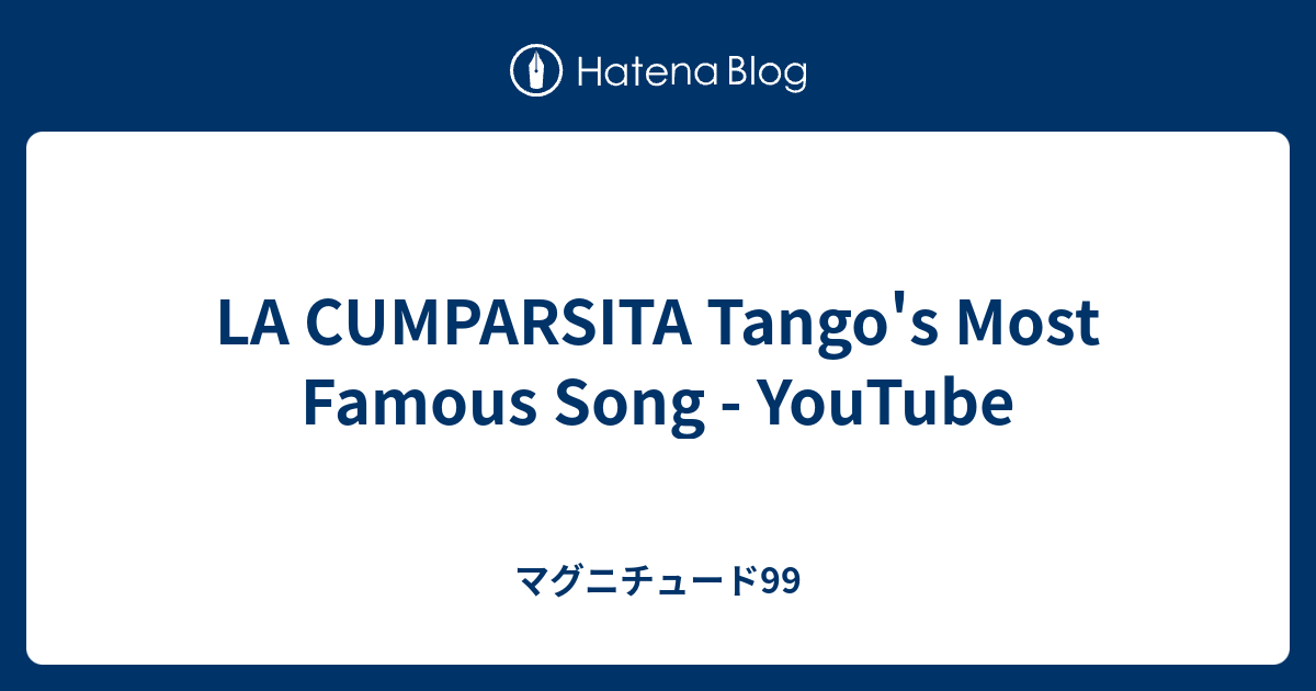 LA CUMPARSITA Tango's Most Famous Song YouTube マグニチュード99