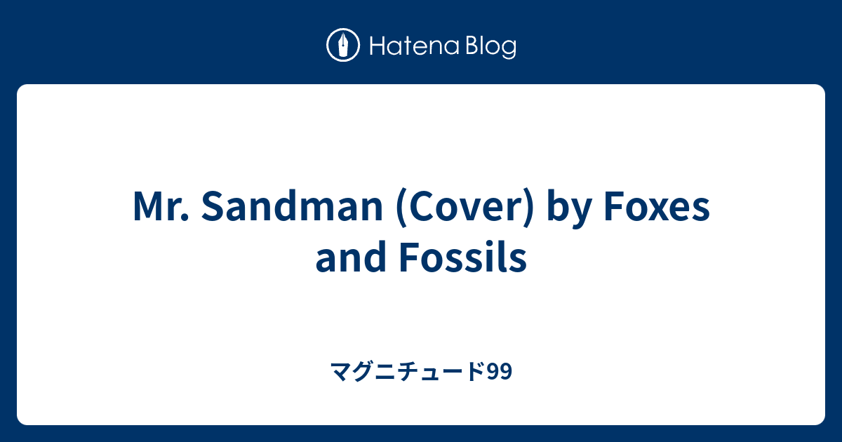 Mr. Sandman (Cover) by Foxes and Fossils マグニチュード99