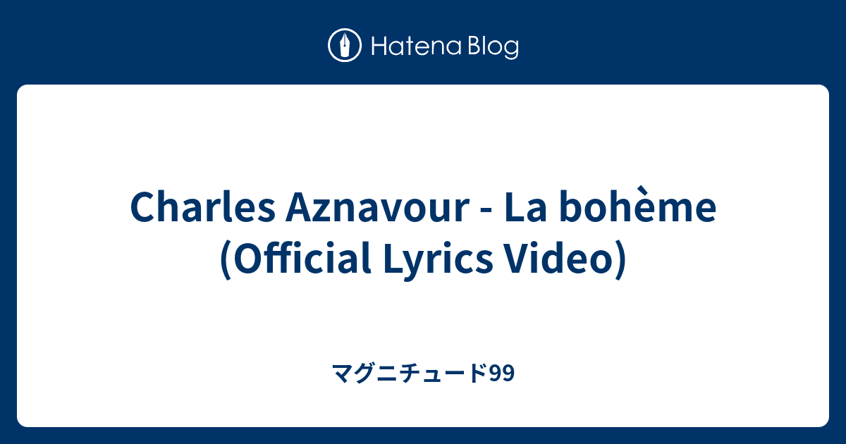 Charles Aznavour La bohème (Official Lyrics Video) マグニチュード99
