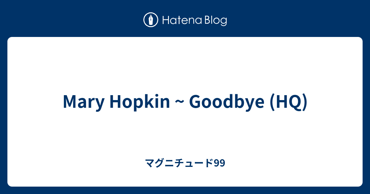Mary Hopkin ~ Goodbye (HQ) - マグニチュード99