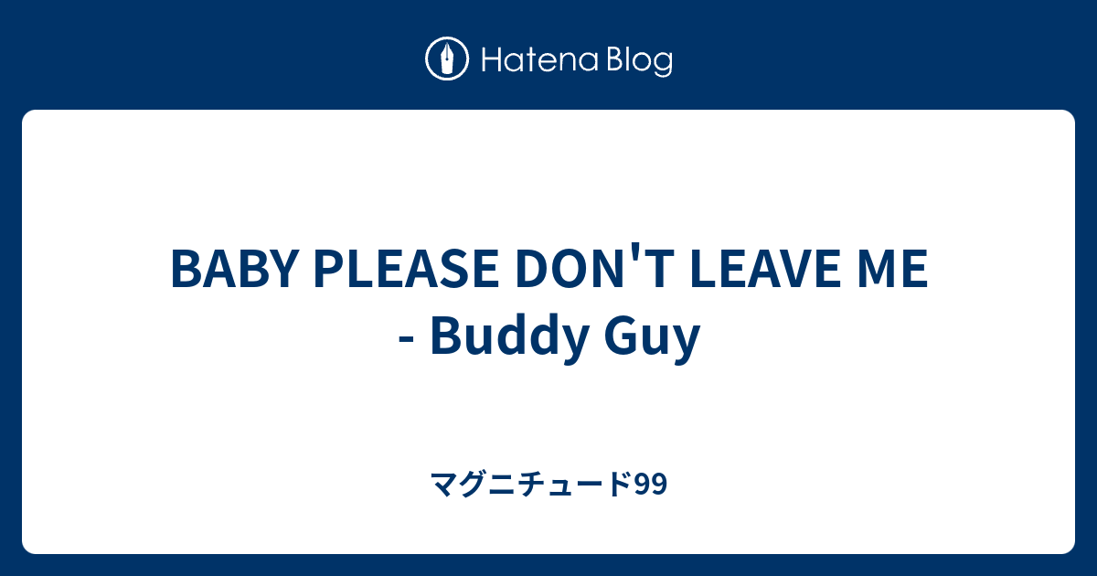 BABY PLEASE DON'T LEAVE ME - Buddy Guy - マグニチュード99