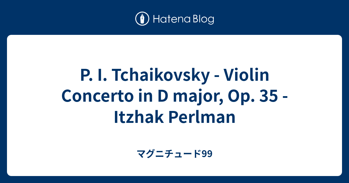 P. I. Tchaikovsky Violin Concerto in D major, Op. 35 Itzhak Perlman マグニチュード99