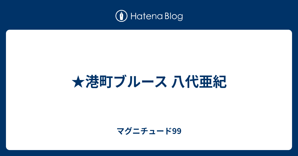 貧血 お腹痛い