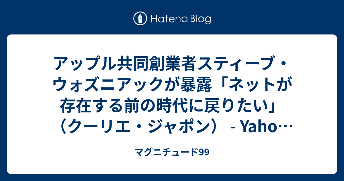 スティーブ・ウォズニアックのサインが入ったオリジナルボックス付きの機能的なApple-1がオークションに出品される
