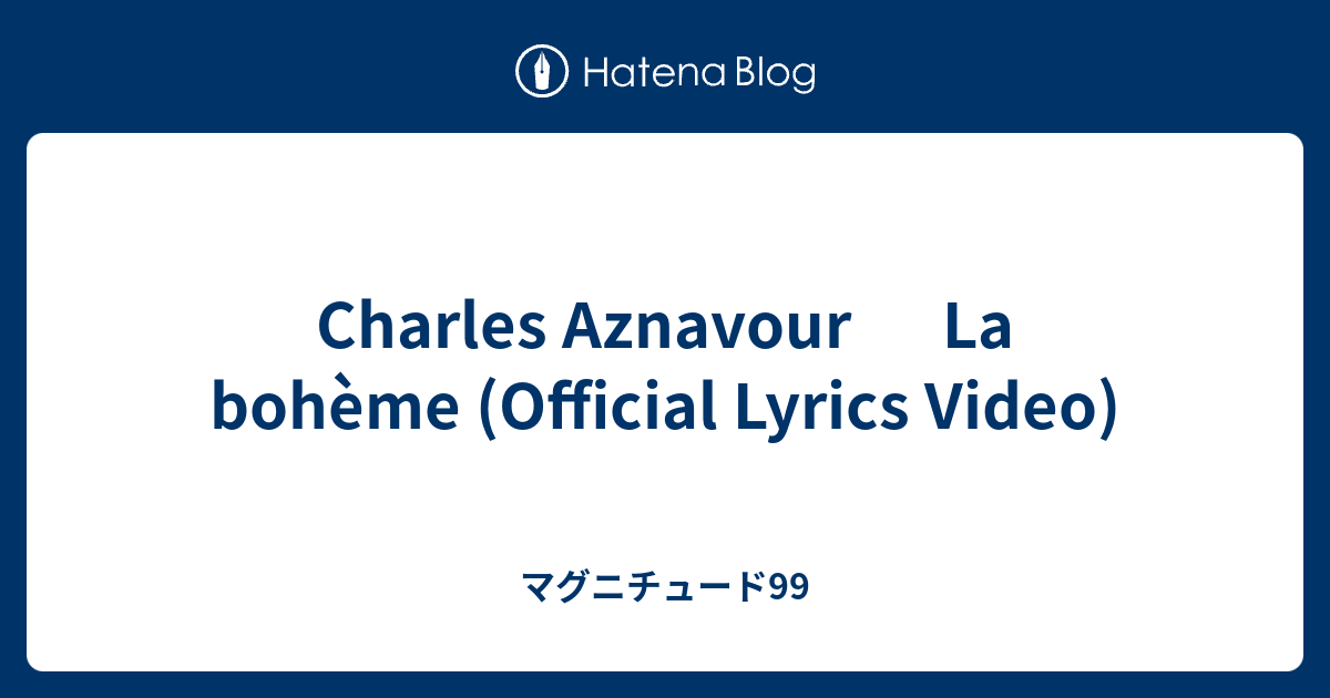 Charles Aznavour La bohème (Official Lyrics Video) マグニチュード99