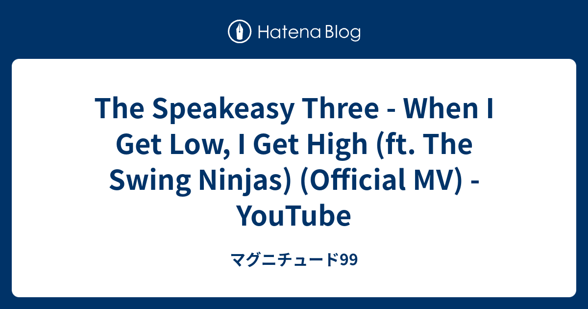 The Speakeasy Three When I Get Low I Get High Ft The Swing Ninjas Official Mv Youtube