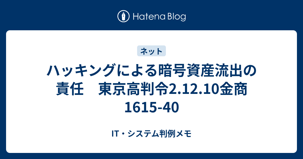判例時報 平成6年11月1日号 No.1503 e38df91726639fd458bb742ef5cb30