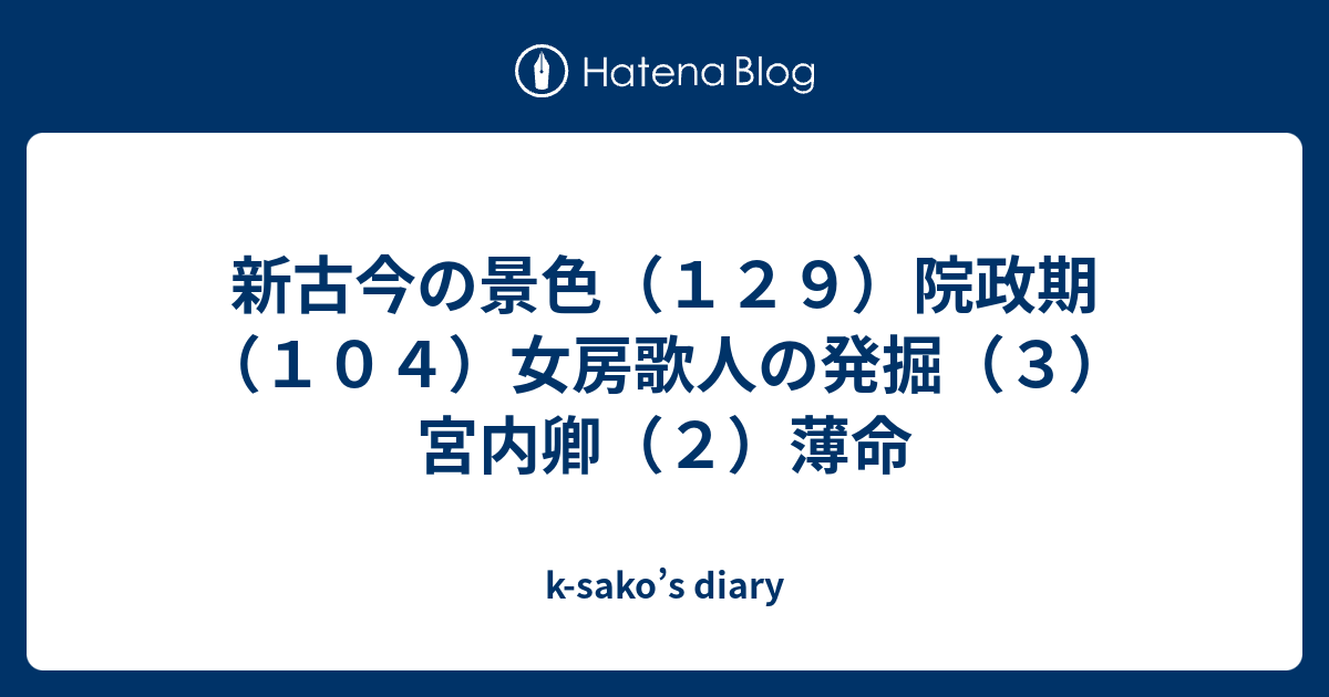 歌人〜ソングコレクション〜