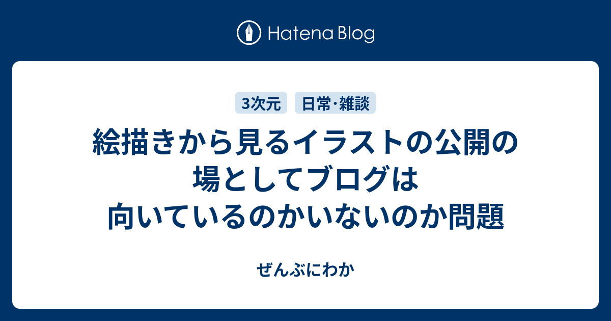 70以上 はてな なぜ イラスト フリー