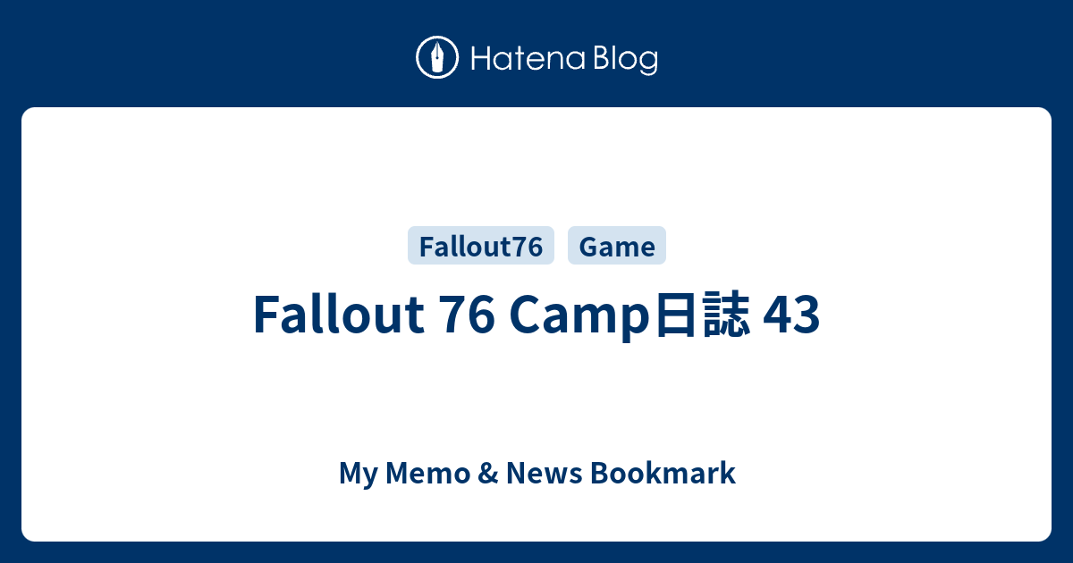 Fallout 76 Camp日誌 43 - My Memo & News Bookmark