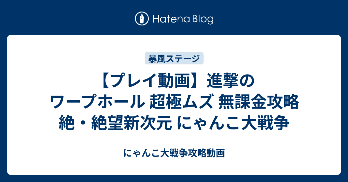 進撃 の ワープ ホール ワームホールは実在した 宇宙空間を瞬間移動出来るその作り方とは Govotebot Rga Com