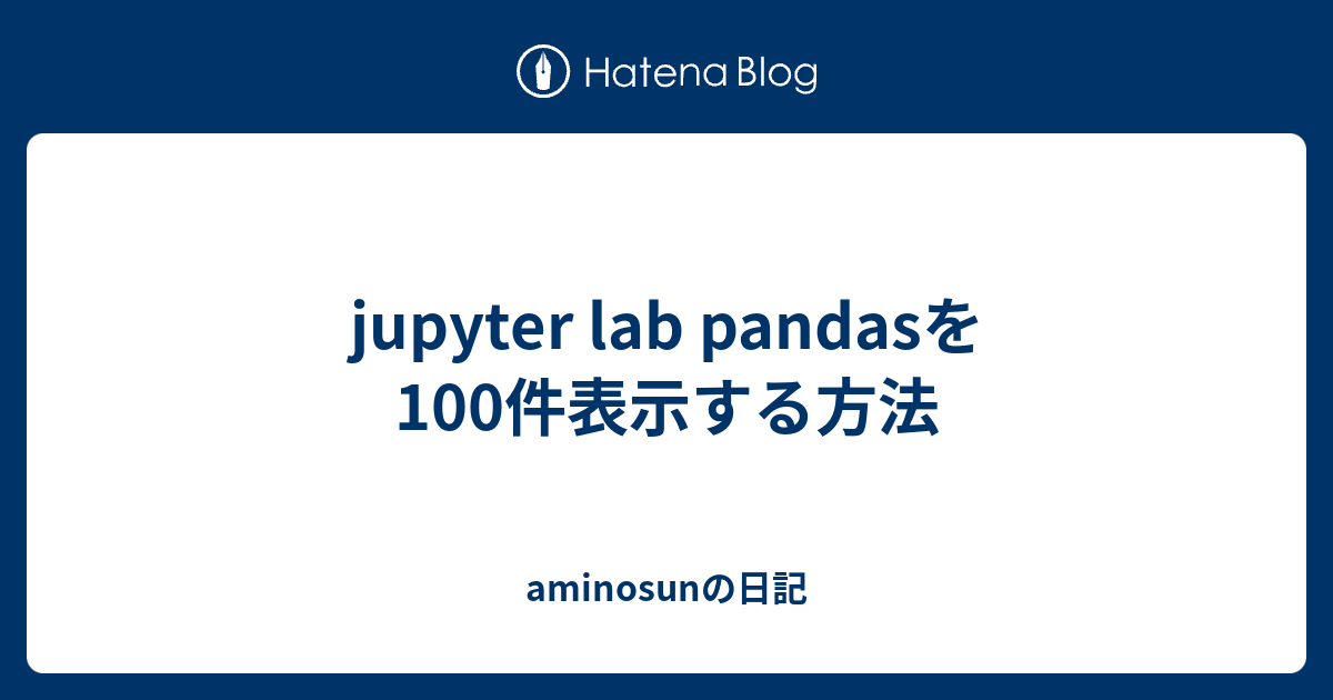 jupyter-lab-pandas-100-aminosun