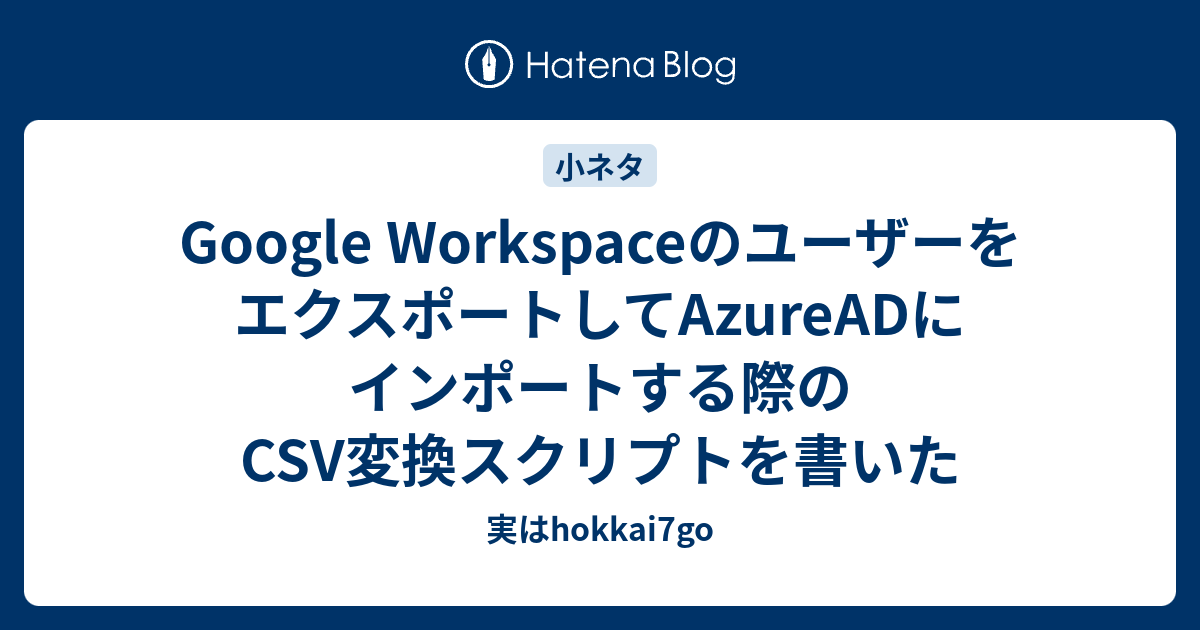 アップルカード