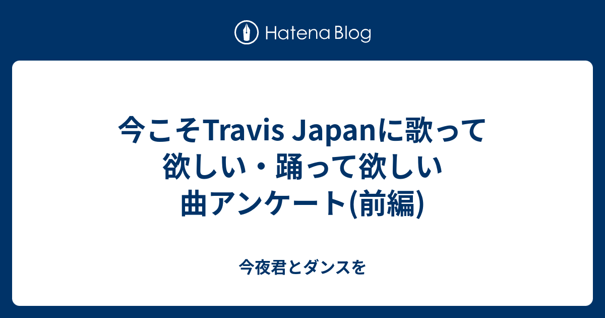 最高の知念 侑李 小説 激 ピンク 最高の花の画像