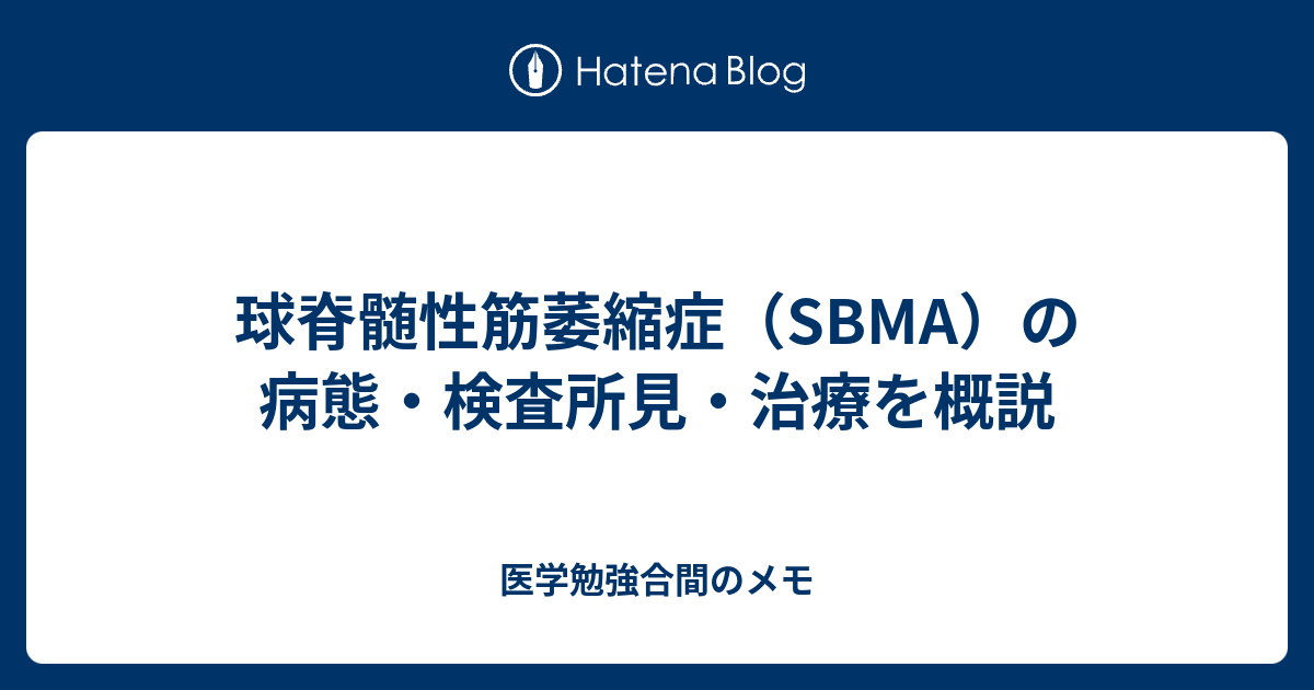  SMA の検査をいつ検討すべきでしょうか?