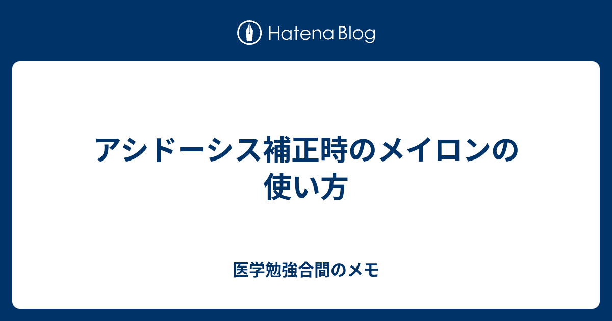 Be メイロン 計算: メイロン 必要量 計算 , パーセントの計算 – TSCPU