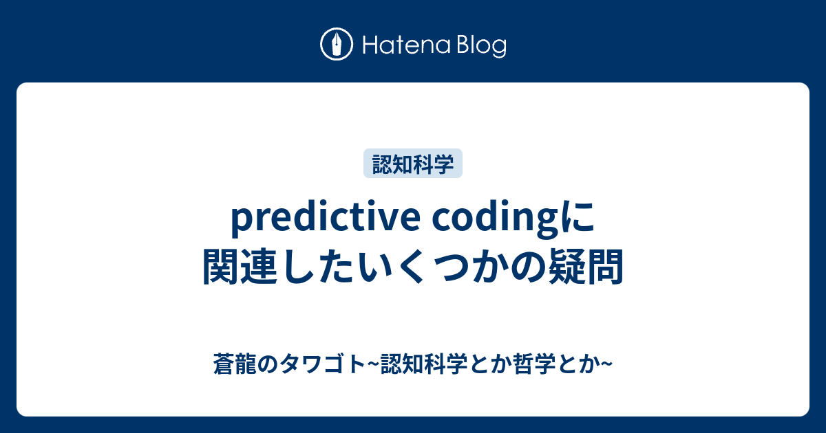 アンディ クラーク Japaneseclass Jp