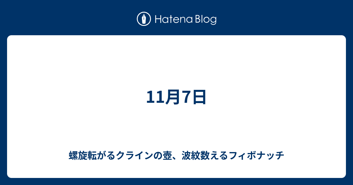 下痢 アジスロマイシン