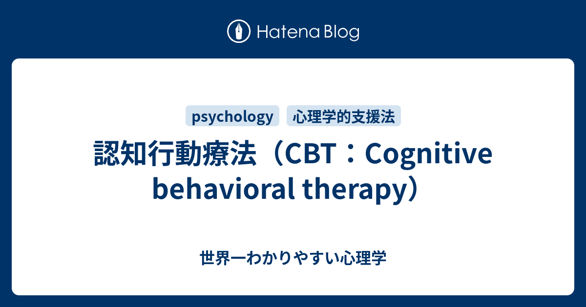 認知療法・認知行動療法面接の実際〈DVD版〉 | 伊藤 絵美 |本