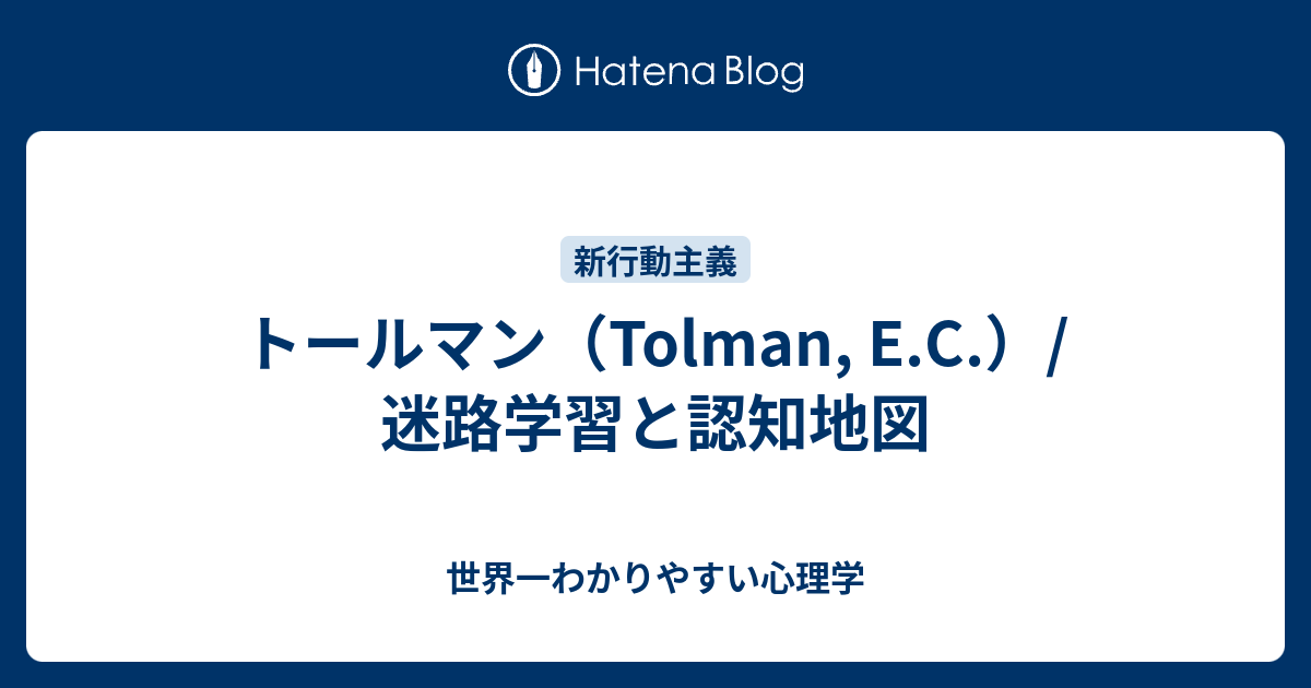 認知・学習心理学 Amazon.co.jp: 認知心理学 (New Liberal Arts Selection) : 箱田