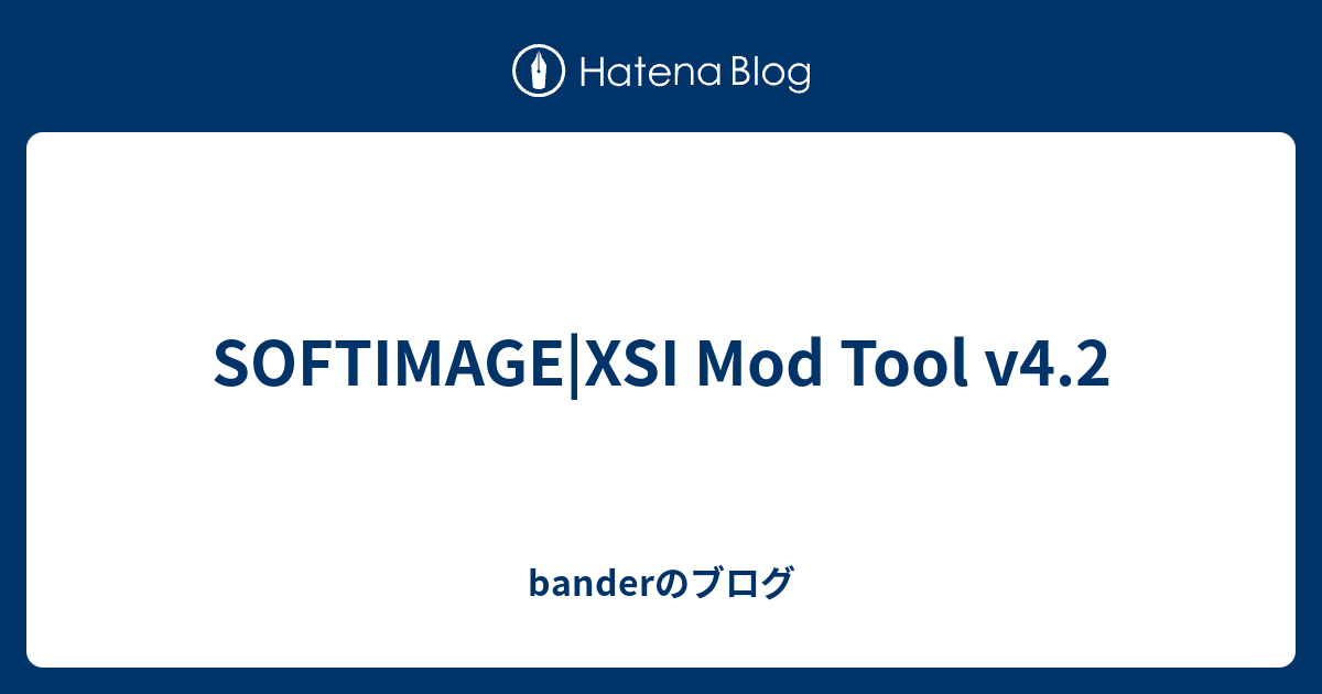 Softimage Xsi Mod Tool V4 2 Banderのブログ