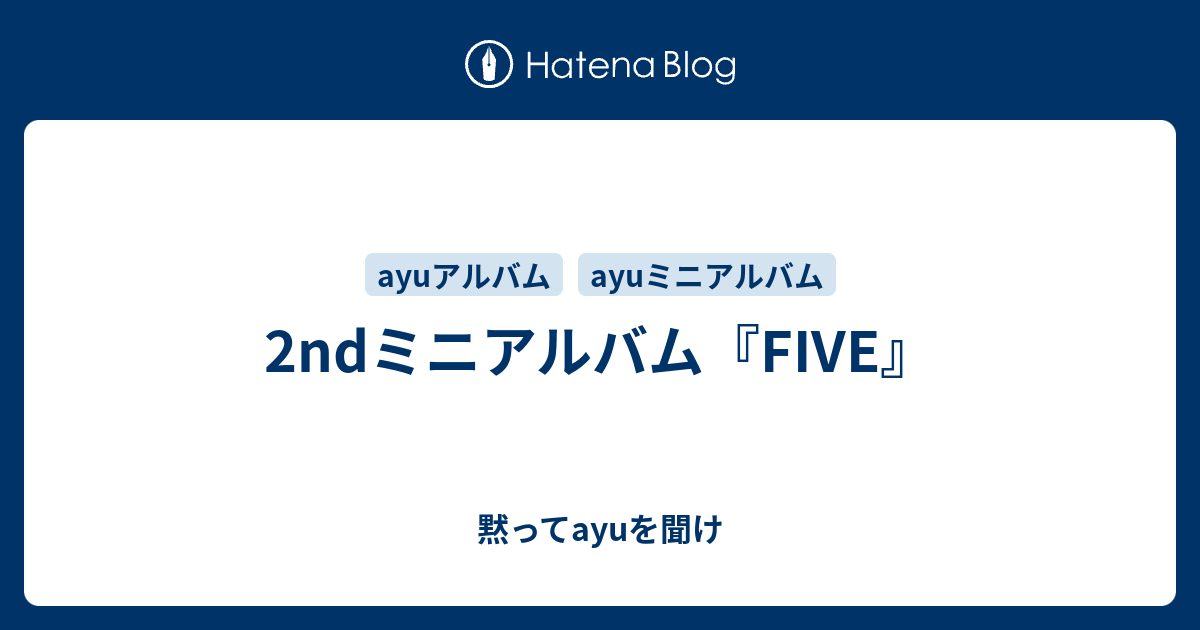 2ndミニアルバム『FIVE』 - 黙ってayuを聞け