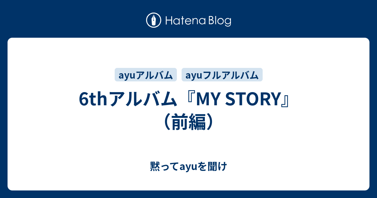 即購入ok!!】浜崎あゆみ『MY STORY Classical 』ポスター 浮かせる