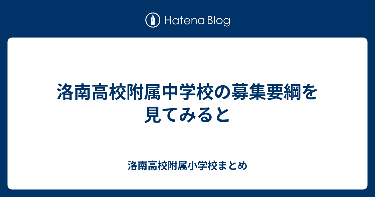 9月27日まで！ しょうがく社 洛南高等附属小コース 小学校受験 - 本