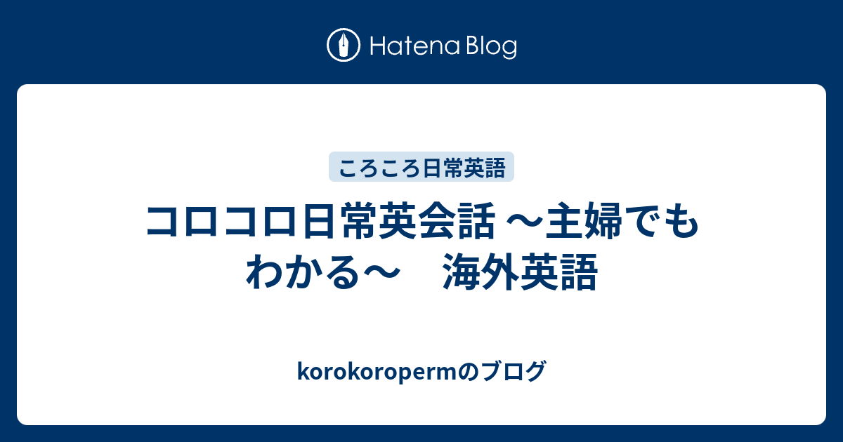 粘着ロール 英語 コロコロコミック付録ポケモンカード