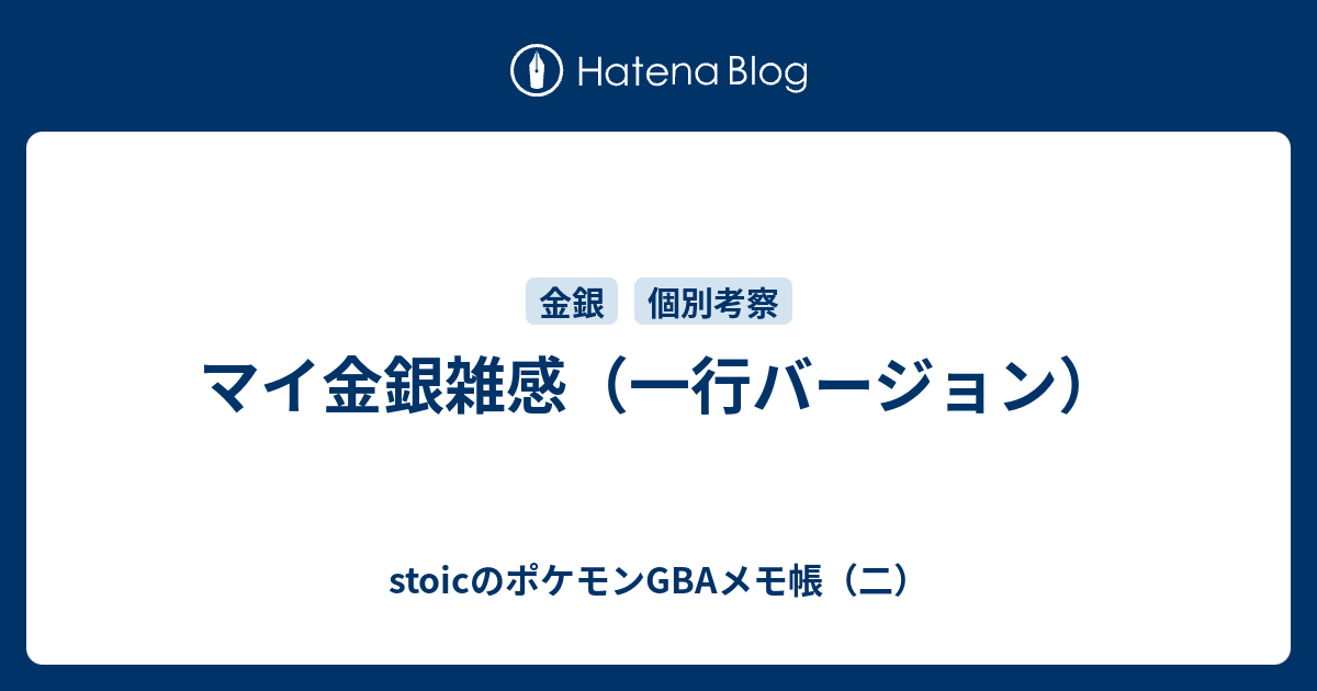 トップコレクション 呼び水 ポケモン 人気のある画像を投稿する