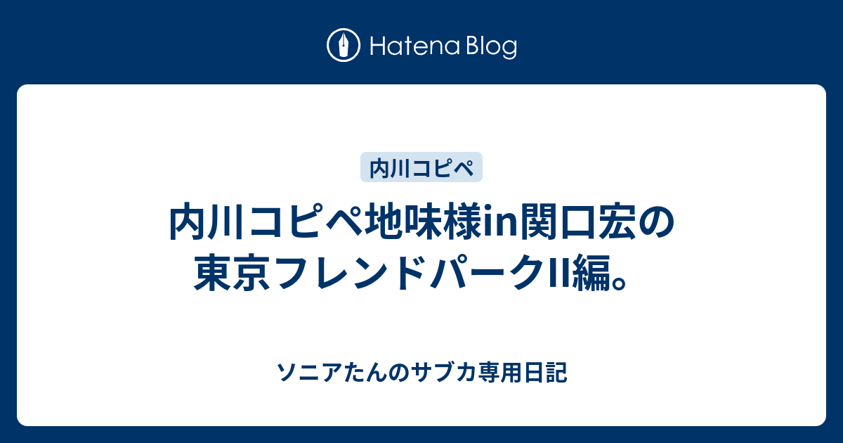 吉村と村田は病院内で静かに息を引き取った