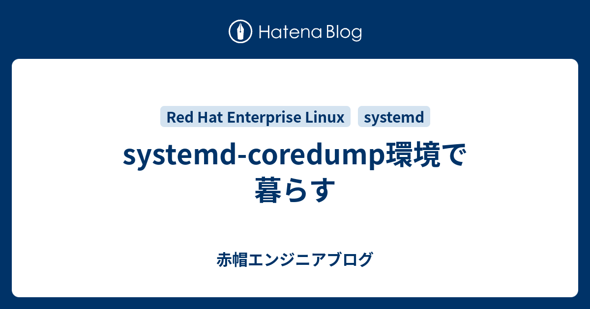 Systemd coredump грузит процессор