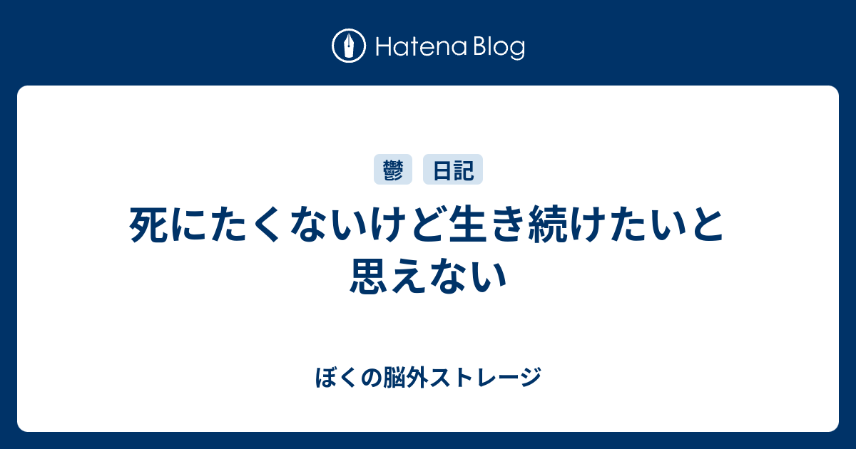 人 に 迷惑 を かけ ない で 死ぬ 方法