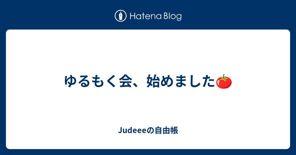 アイキャッチ画像