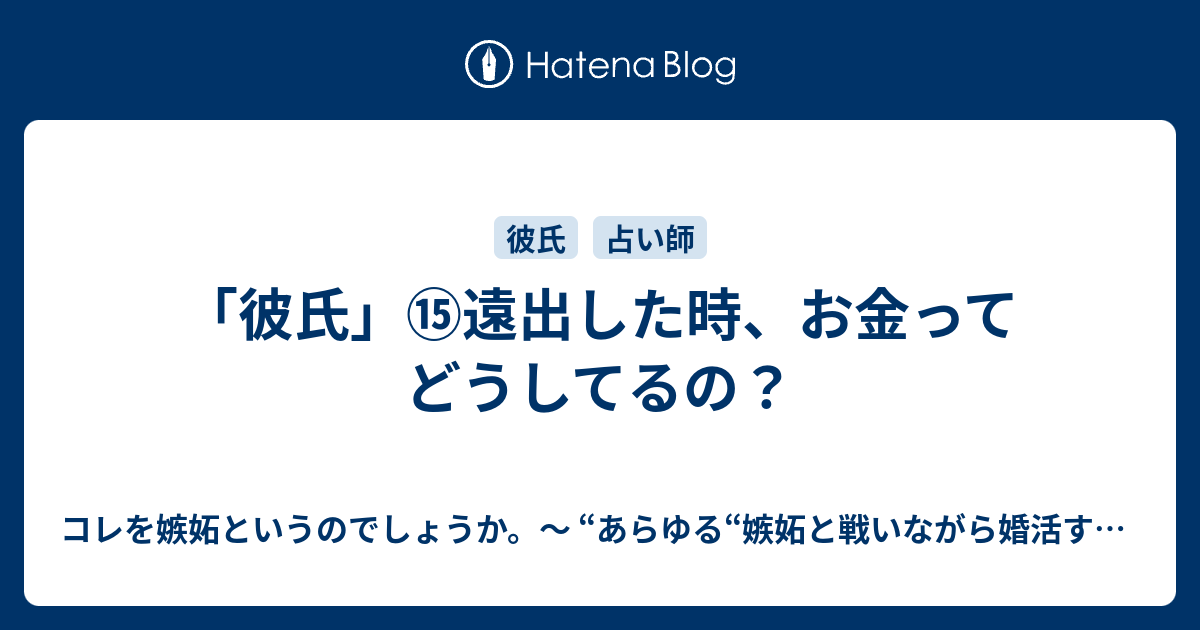 彼氏 作るの めんどくさい 交際