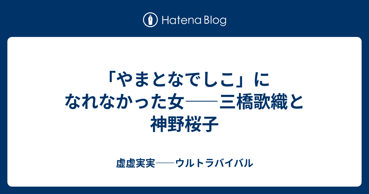 ネオ・バロック 融け合う時空 三橋桜子(HC) 全商品が全国送料無料 www 