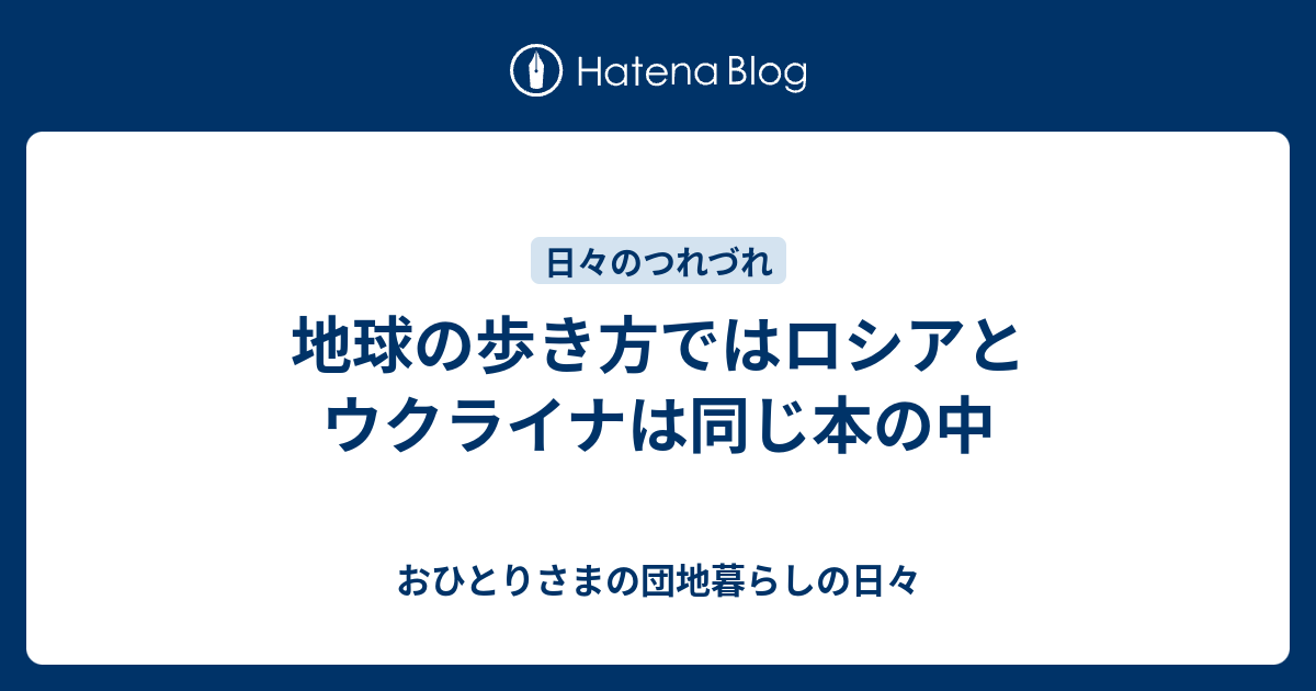 地球の歩き方 インド 95〜95年版