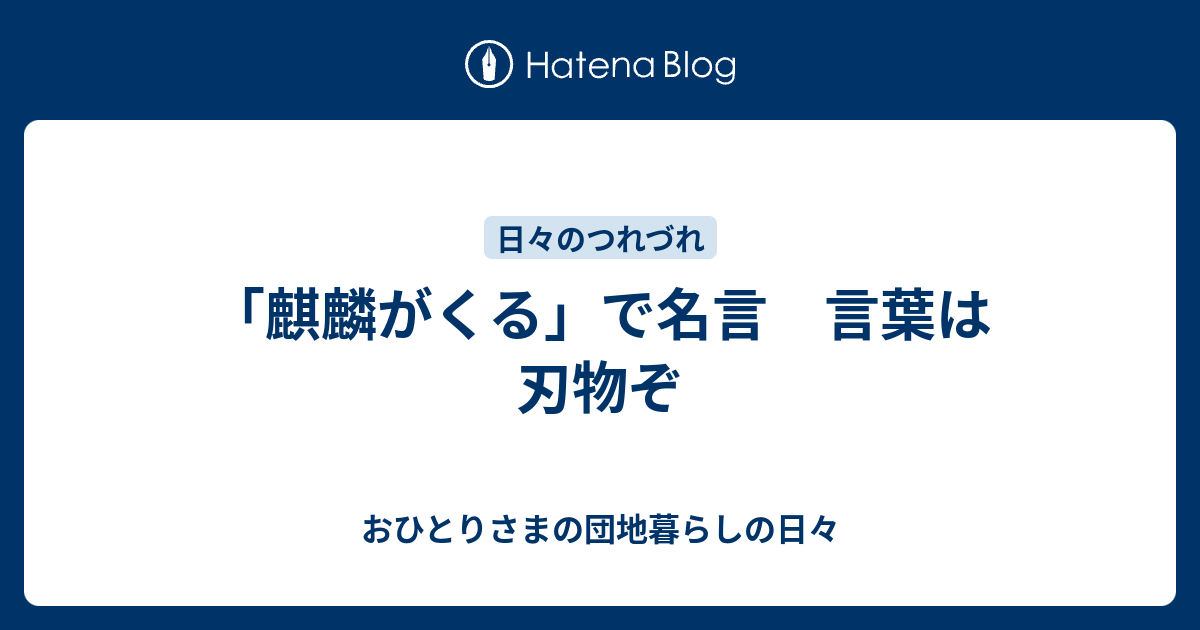 無料ダウンロード 言葉 は 刃物 ソクラテス 名言