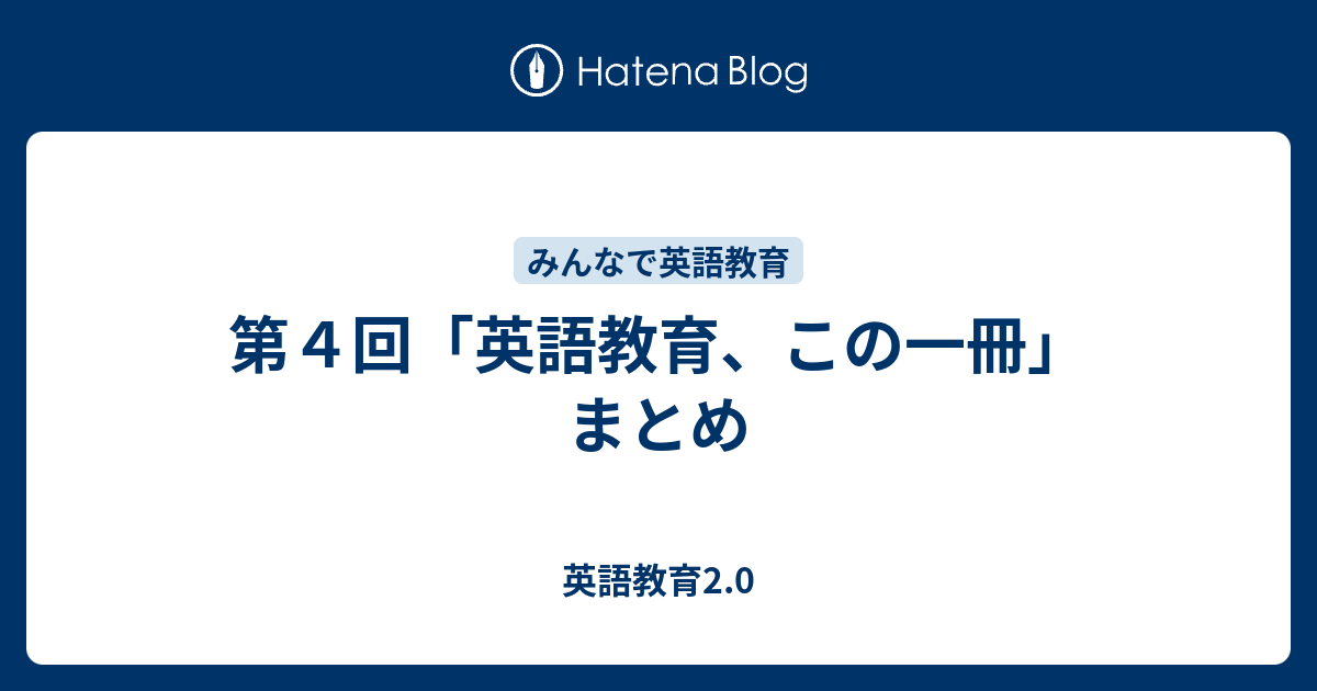 究める 英語「中1」 改訂版 - 本